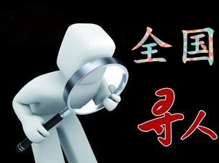 秭归县寻人公司找一个人要多少钱？