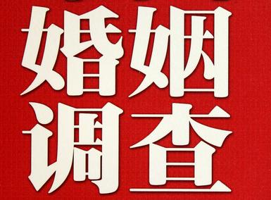 「秭归县福尔摩斯私家侦探」破坏婚礼现场犯法吗？