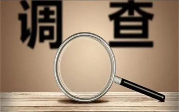 婚内冷暴力是否犯法-秭归县私家调查