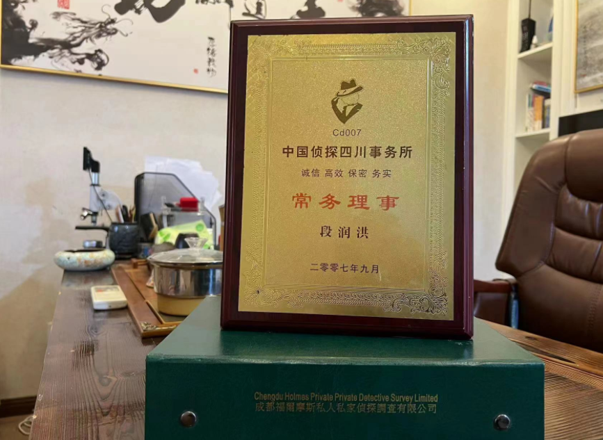 秭归县私家调查公司是否靠谱怎么判断？