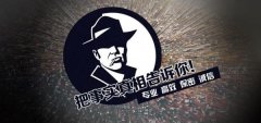 秭归县私家调查公司的几大原则