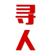 秭归县寻人还是找正规公司